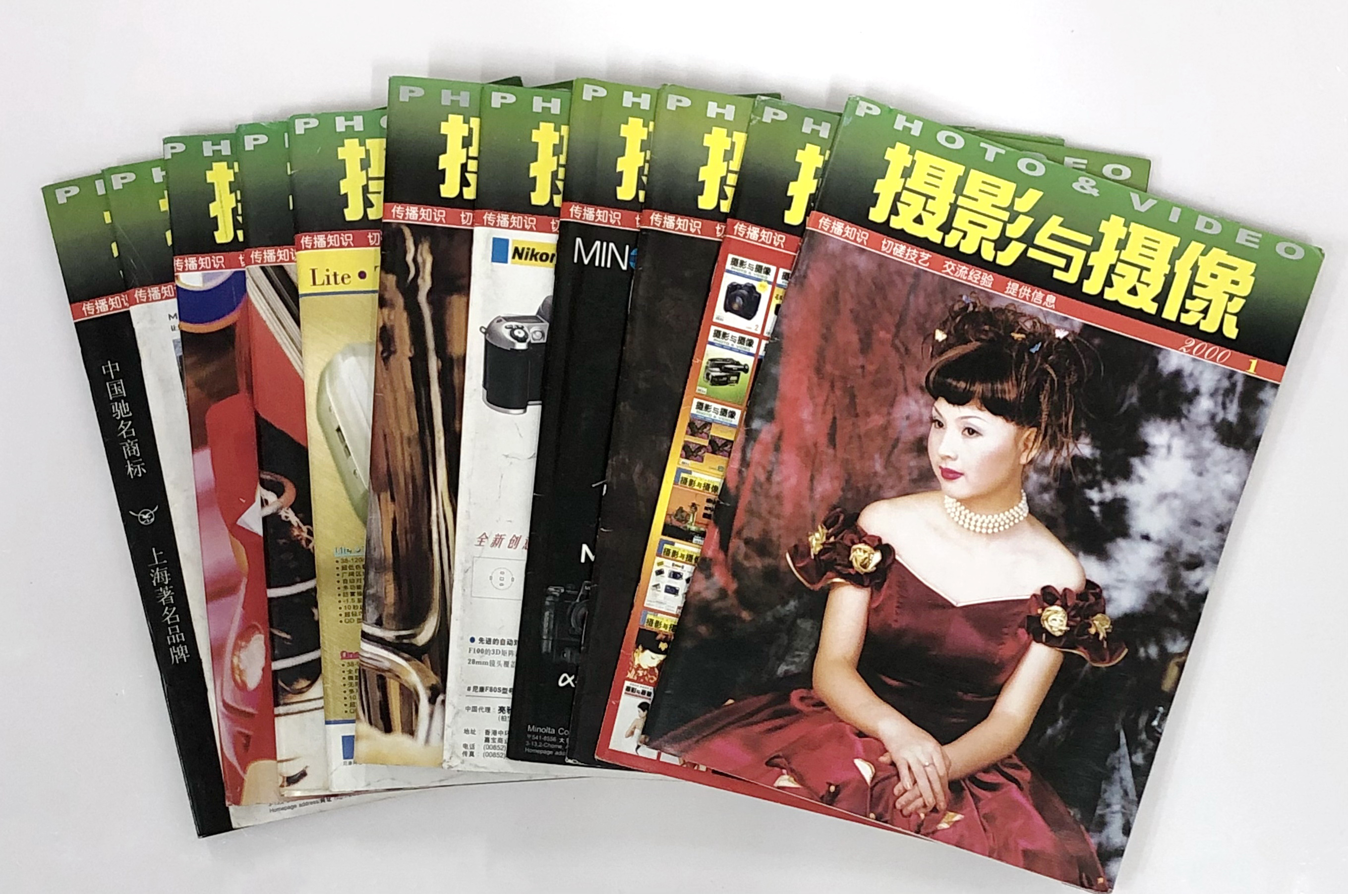 摄影与摄像 (3).jpg