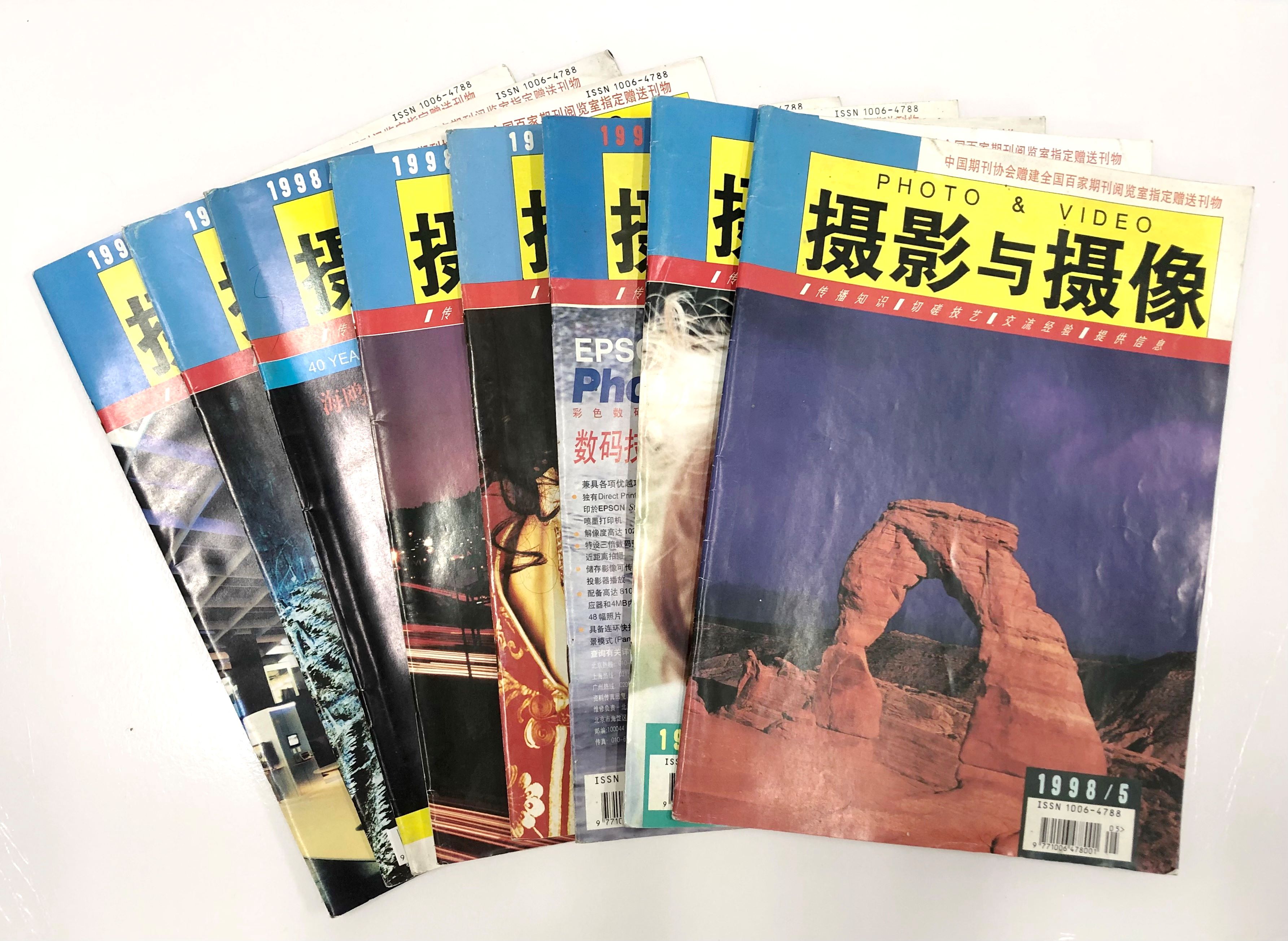 摄影与摄像 (4).jpg