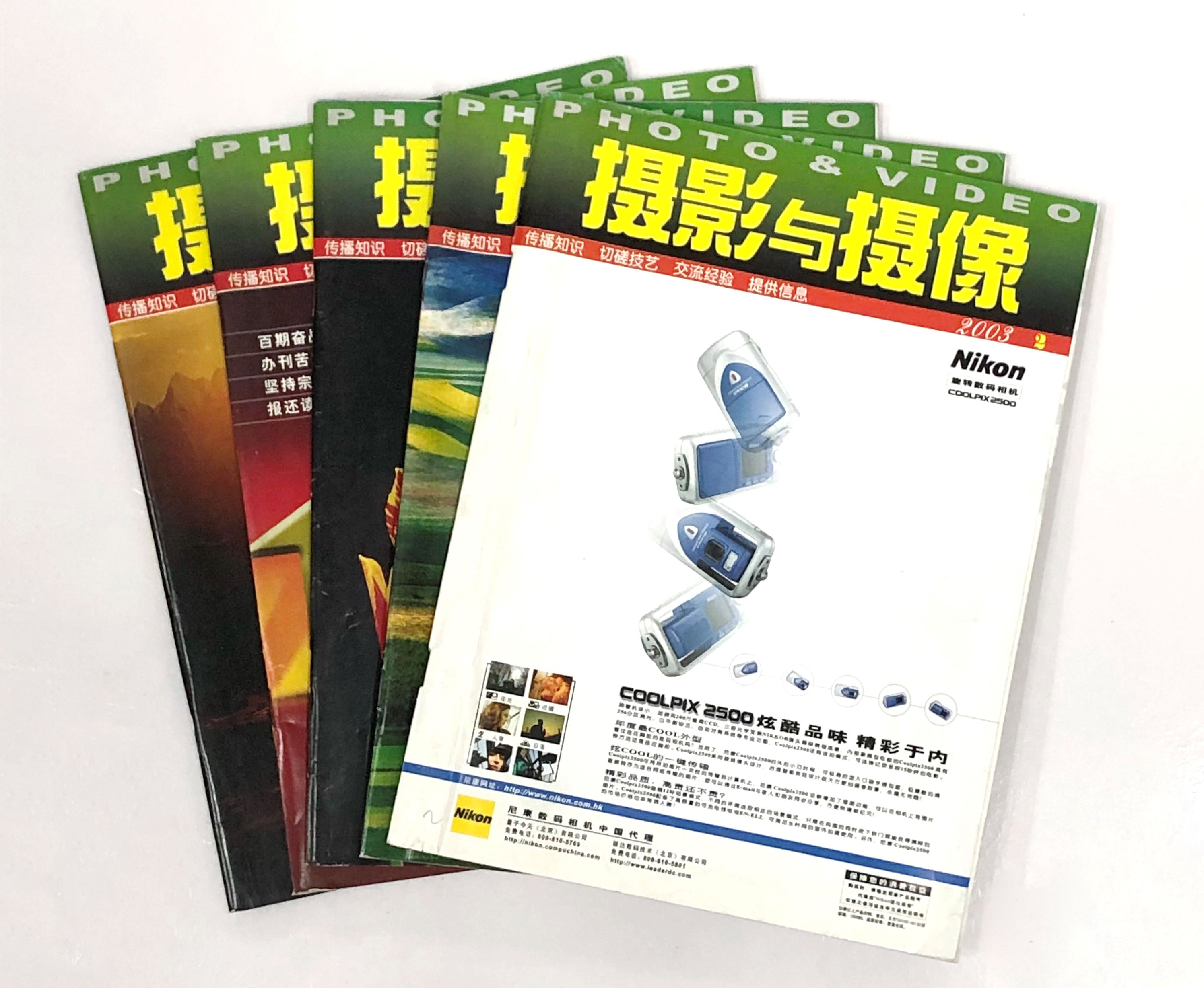 摄影与摄像 (7).jpg