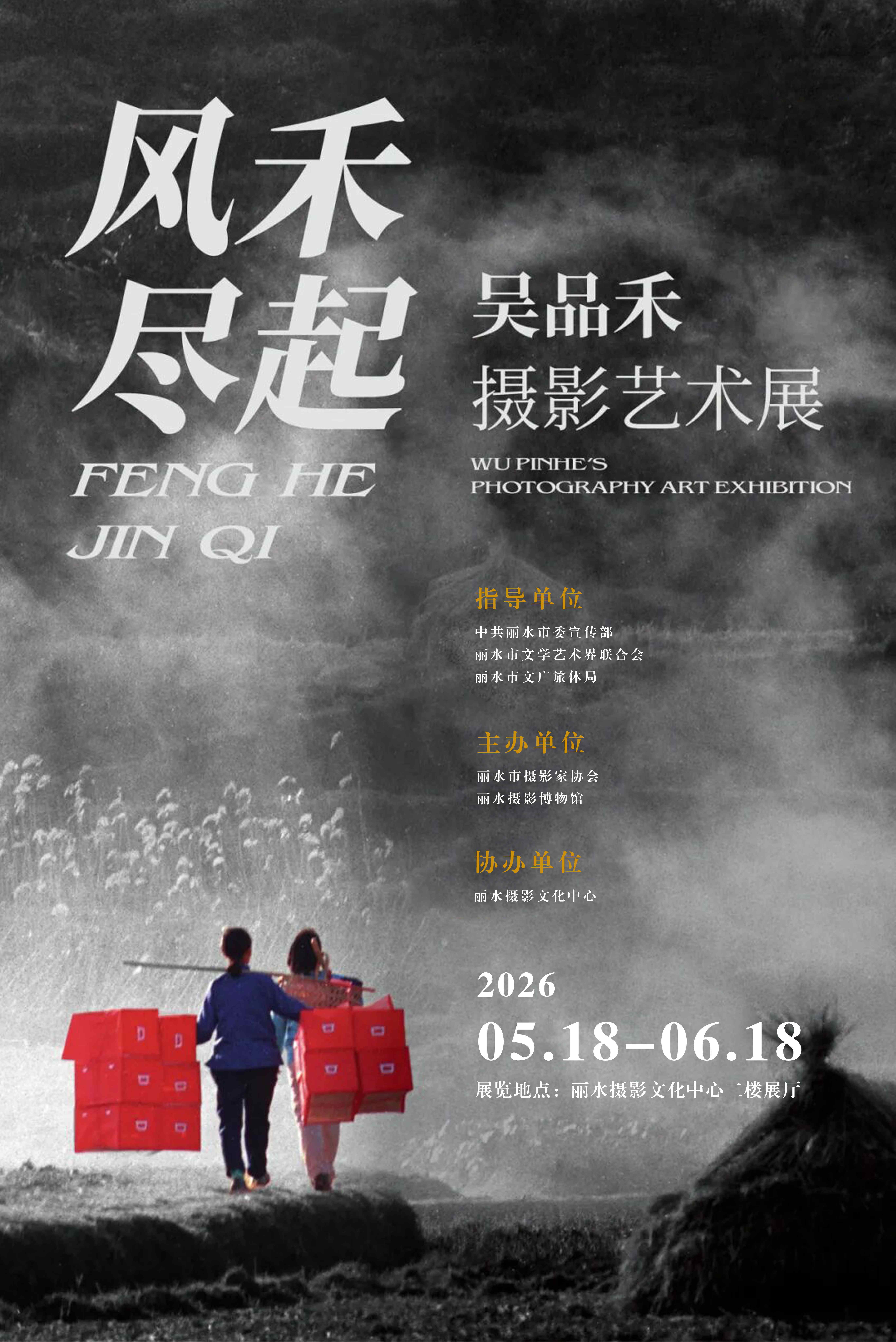 微信图片_2026-05-09_150759_409.jpg