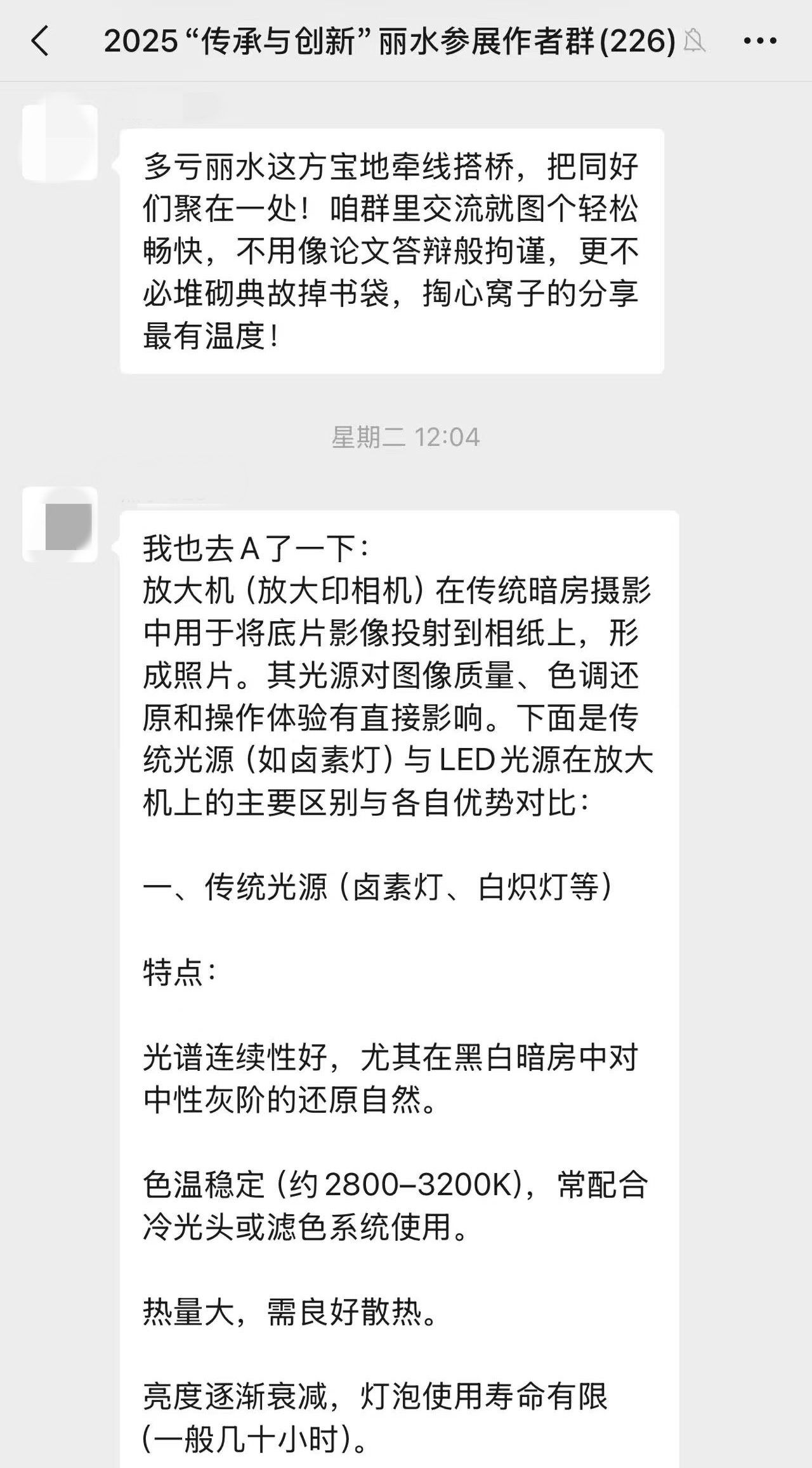 微信图片_20250523102637.jpg